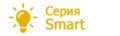 Серия Smart, #VREGION_NAME# Серия Smart, #VREGION_NAME#
