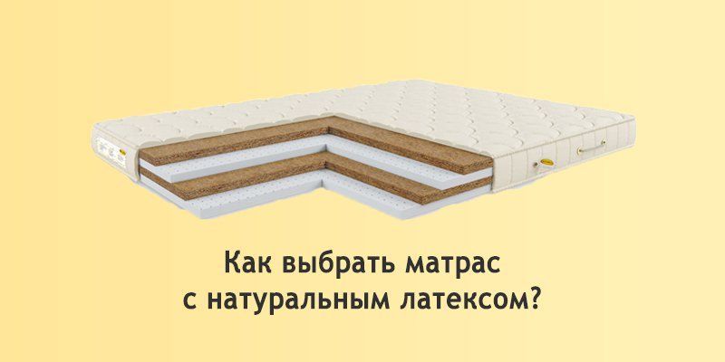Большой Выбор Матрасов В Москве Розничный Магазин