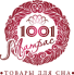 1001 матрас 1001 матрас