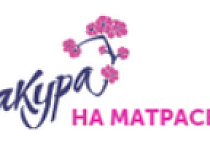 На матрасе, Москва, ул. Тимирязевская д.2/3 ТЦ Парк 11, 3 этаж, салон "Сакура мебель". На матрасе, Москва, ул. Тимирязевская д.2/3 ТЦ Парк 11, 3 этаж, салон "Сакура мебель".